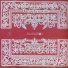 Ilia Argirov, Orchestra of the Folk Ensemble Pirin