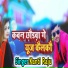 Kanti Raju