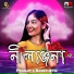 Pranjit Borpatra, Bassthetic