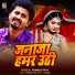Pramod Priya