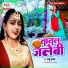 Manju Yadav