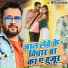 Prince Upadhyay