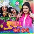 Anu Dubey