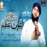 Jami Raza Qadri