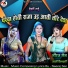 Neeraj Sen, Jayanti Kilkari