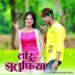 Mithilesh Yadav Mithu feat. Ravi Rangila