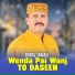 Babal Jamali
