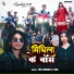 Md Arman, Rdx