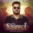 Ravindra Srinath, Malaka Kodippili