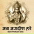 Sant Prakash Das