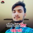 Manraj Diwana