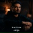 عمده عماد