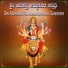 Manju Kavi, Vishak Nagalapura, Vinu Manasu