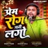 Vikash Tiwari