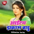 Rakesh Kumar