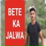 B.S Pal