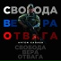 Рома aka RMK