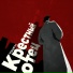 roku6th