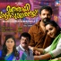 Anand Madhusoodhanan, Anjali, Arjun, Nivedya