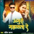 Sandeep Sagar