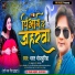 Bharat Bhojpuriya