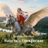 Клавдия Князева