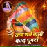 Gero Rajasthani