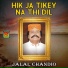 Jalal Chandio