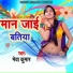 Mewa Kumar