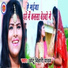 Chhotu Bihari Yadav