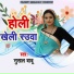 Sukhal Babu