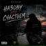 168 часов