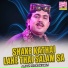 Ajaz Ali Khaskheli
