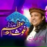 Aqeel Imtiyaz Sabri