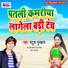 Mantush Muskan
