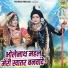 Pawan Dagar, Teena