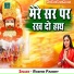 Roshni Pandey