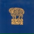 Bagad Kemper