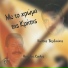 Manolis Kaklis, Kostas Verdinakis