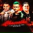 Fl Sem Estresse, POP NA BATIDA, Mc Evinho