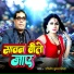 Paritosh Kumar Sinha