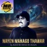Master Riyaz Hussain