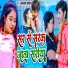 Kamlesh Kaushal