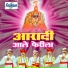 Sakharabai Tekale