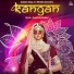 Angel Borthakur, Zubeen Garg, Ritrisha Sarmah