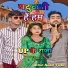 Ankit Yadav