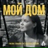 Любовь Гальцова
