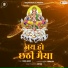 Praval Ranjan