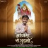 Tushar Rathi