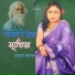 Mahbuba Kamal
